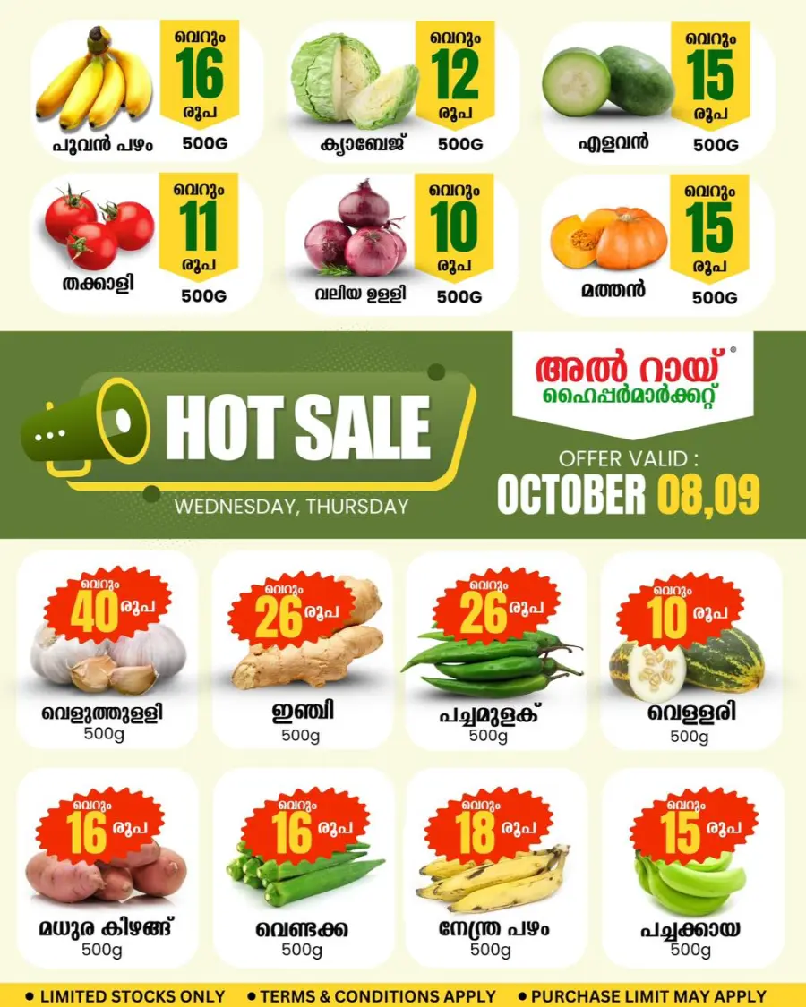Hot Sale In Al Rai Hypermarket Malappuram