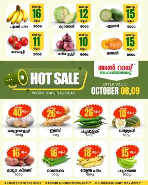 Hot Sale In Al Rai Hypermarket Malappuram
