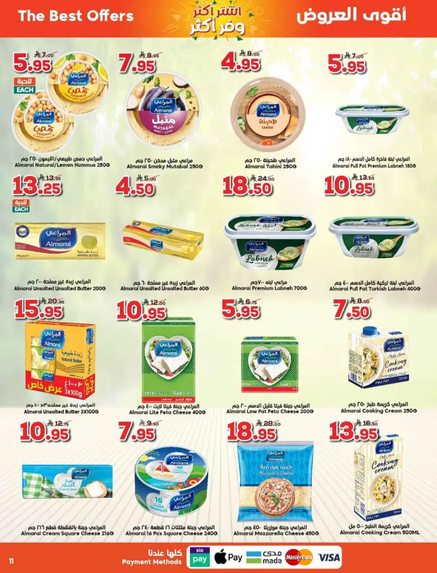 Weekly Offers In Dukan Makkah