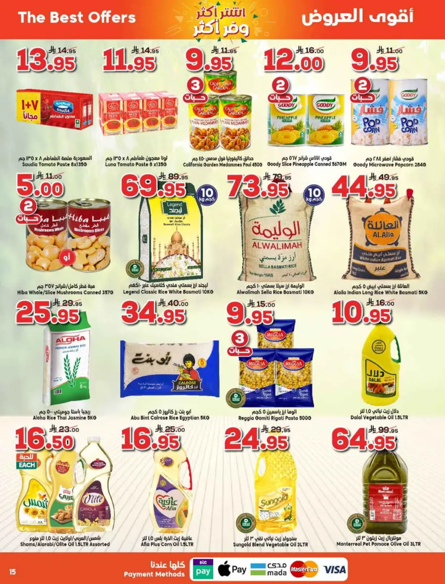 Weekly Offers In Dukan Makkah