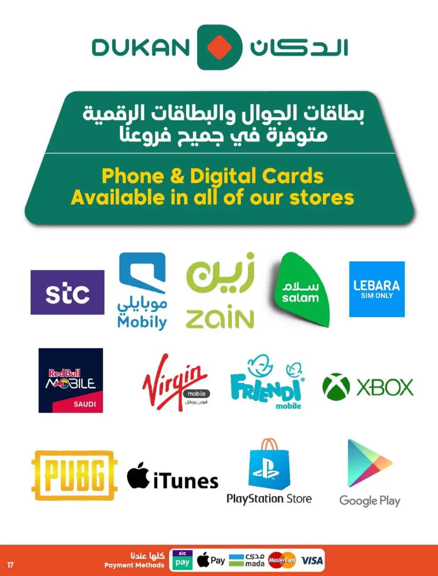 Weekly Offers In Dukan Makkah