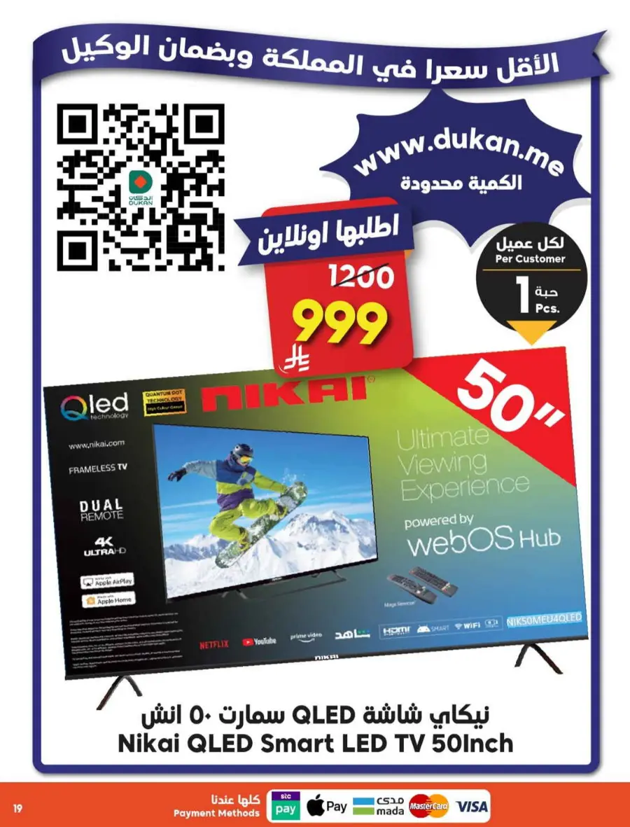 Weekly Offers In Dukan Makkah