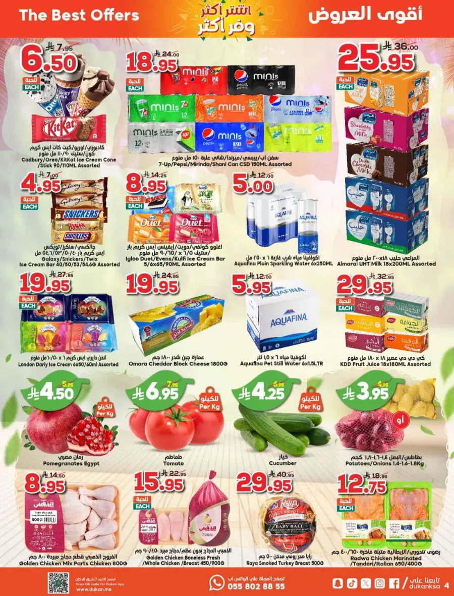 Weekly Offers In Dukan Makkah