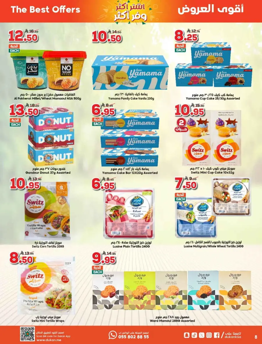 Weekly Offers In Dukan Makkah