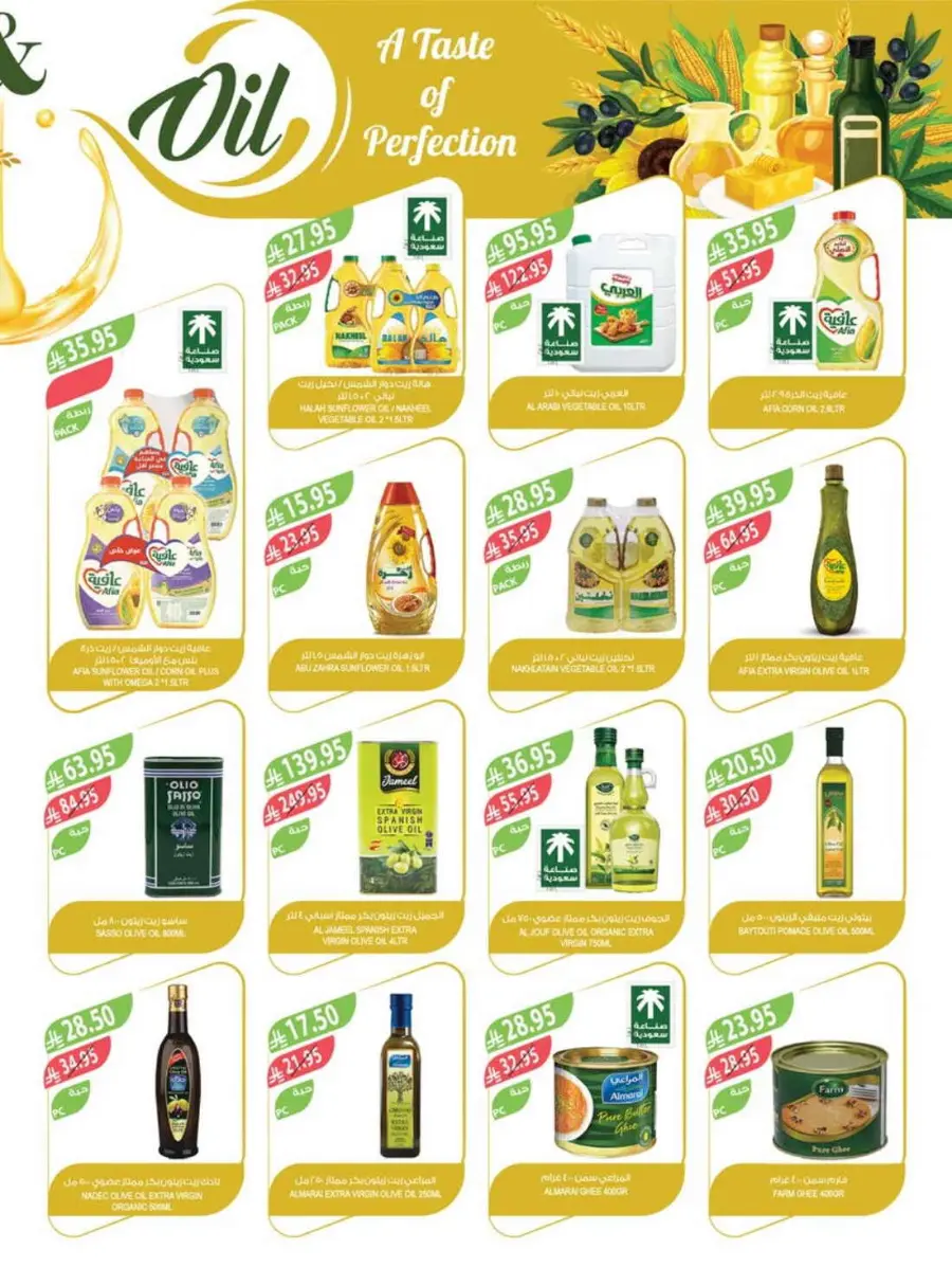 Weekly Offers In Farm Store Qaseem