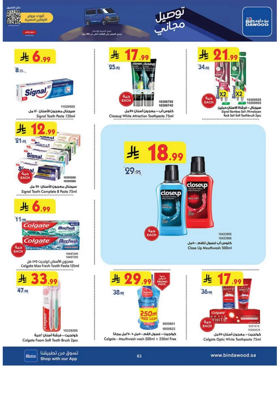 Tea & biscut festival Tea & biscut festival In Bin Dawood Madinah