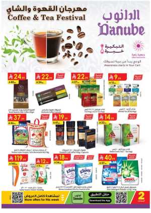 Coffee & Tea festival In Danube Riyadh,Hail,Buraidah,Al-Kharj