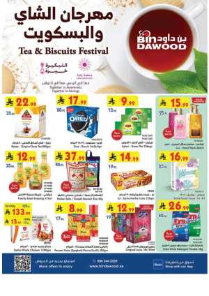 Tea & biscut festival In Bin Dawood Khamis Mushait