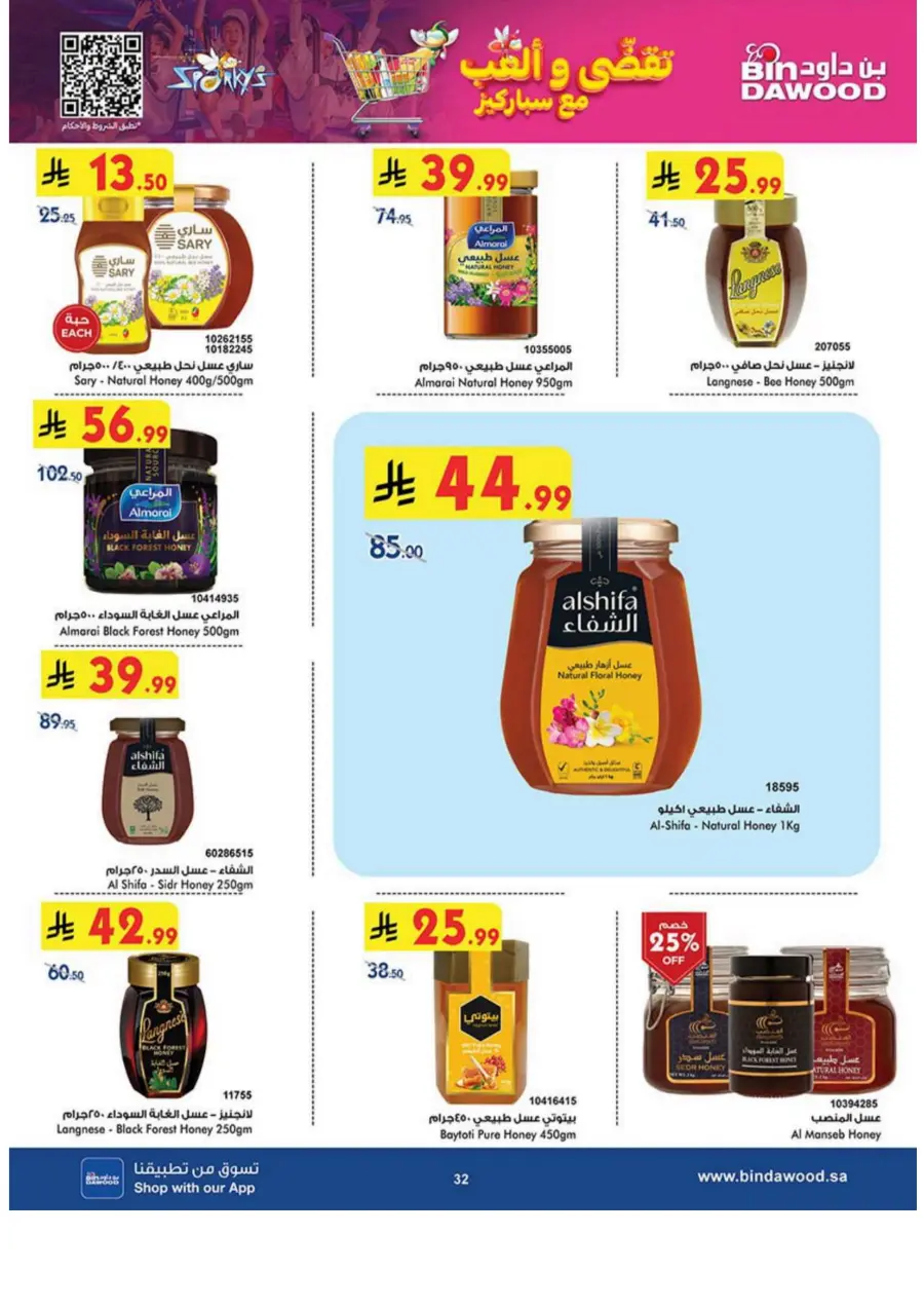 Tea & biscut festival Tea & biscut festival In Bin Dawood Khamis Mushait