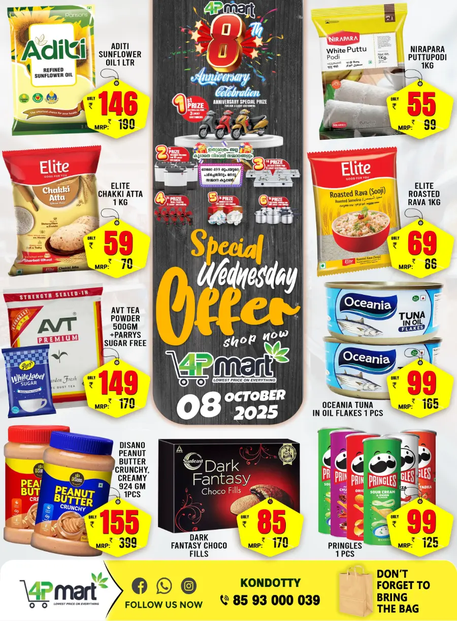 Wednesday Deals! In 4P Mart Malappuram