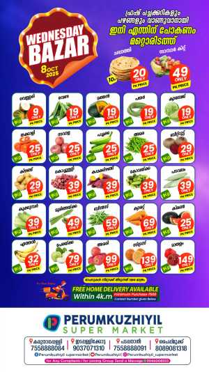 Wednesday Bazar In Perumkuzhiyil Supermarket Kollam