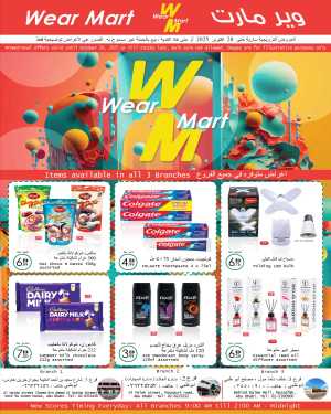 Special Offer In Wear Mart Abu Dhabi