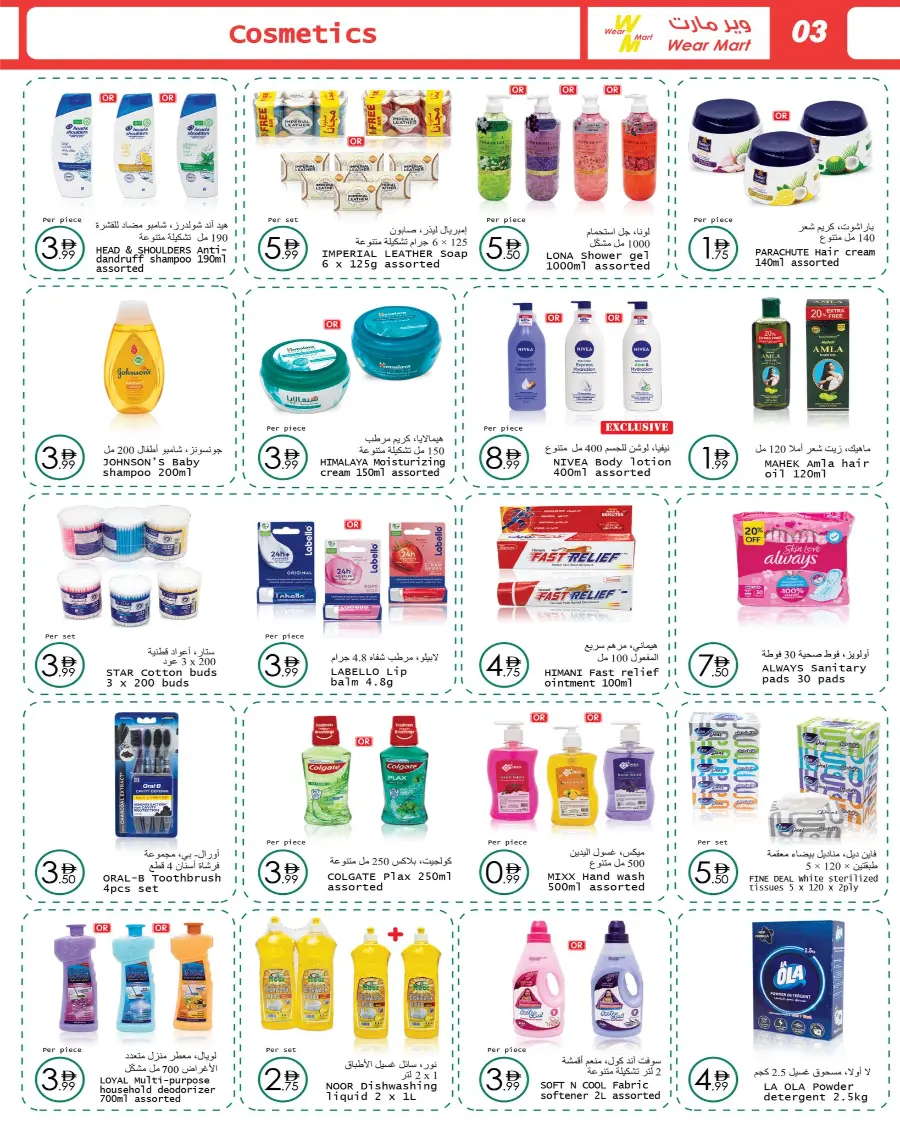 Special Offer In Wear Mart Abu Dhabi