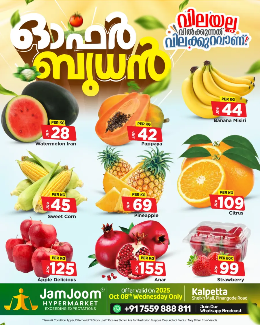 Fresh Deals In JamJoom Hypermarket Wayanad