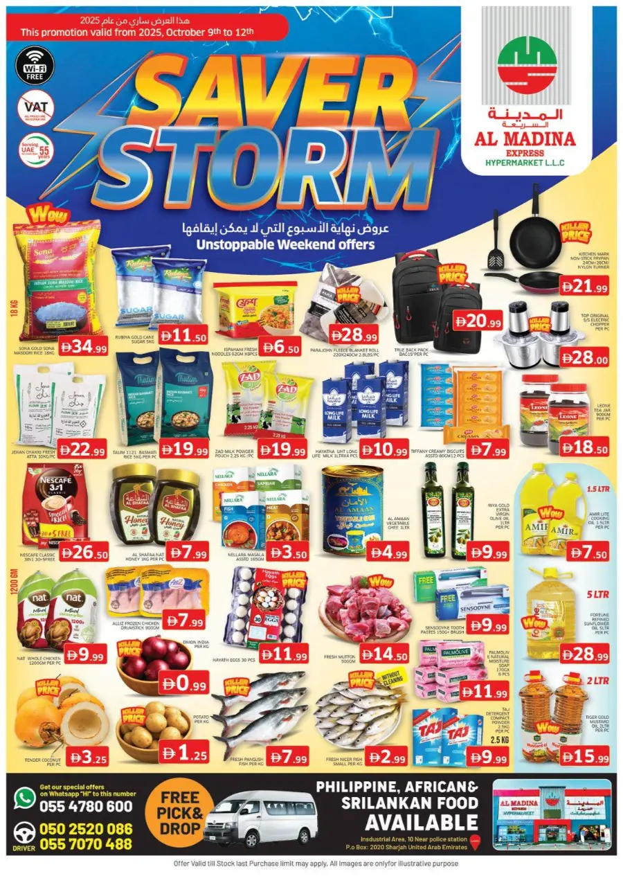 Saver storm In Al Madina Hypermarket Sharjah / Ajman