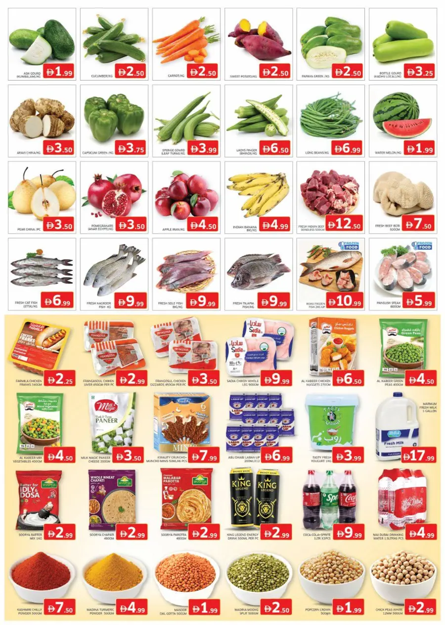 Saver storm In Al Madina Hypermarket Sharjah / Ajman