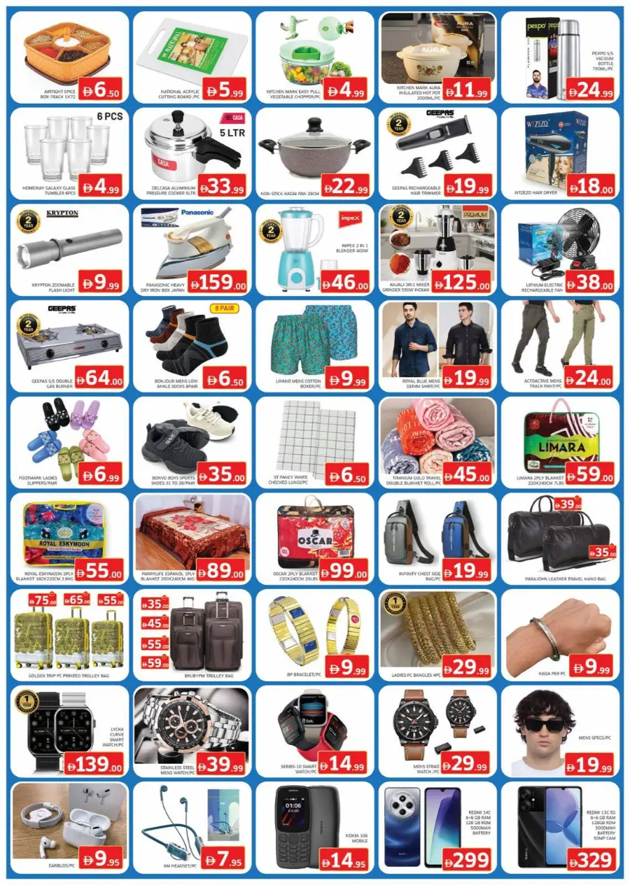 Saver storm In Al Madina Hypermarket Sharjah / Ajman