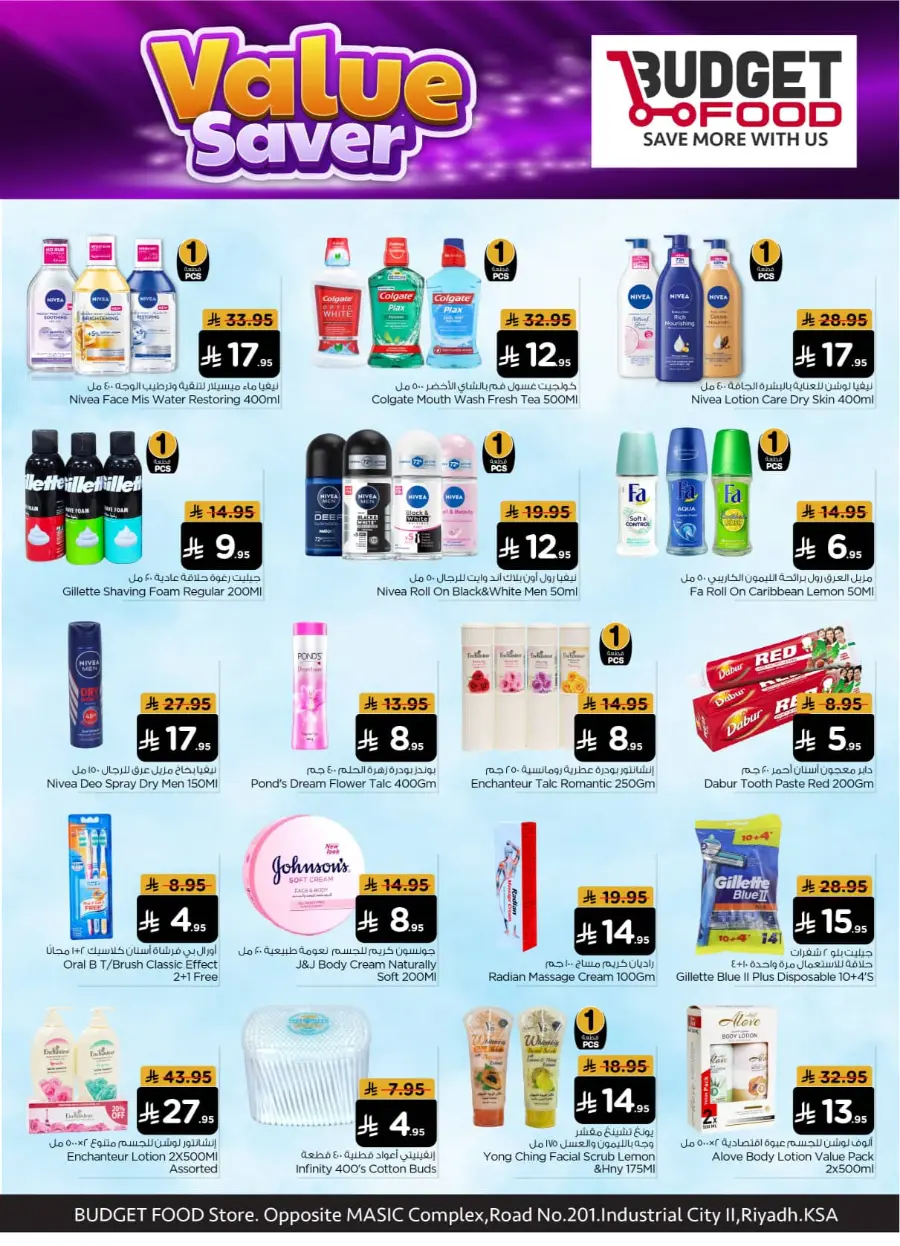 value saver In Budget Food Riyadh