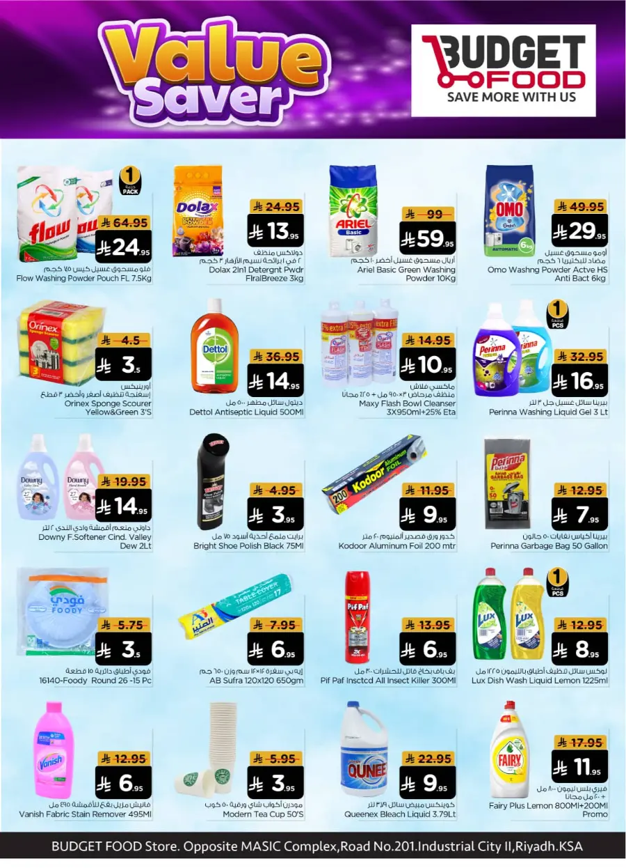 value saver In Budget Food Riyadh