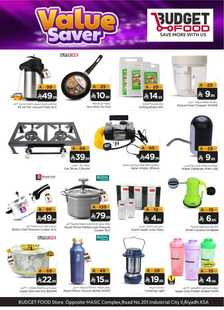 value saver In Budget Food Riyadh