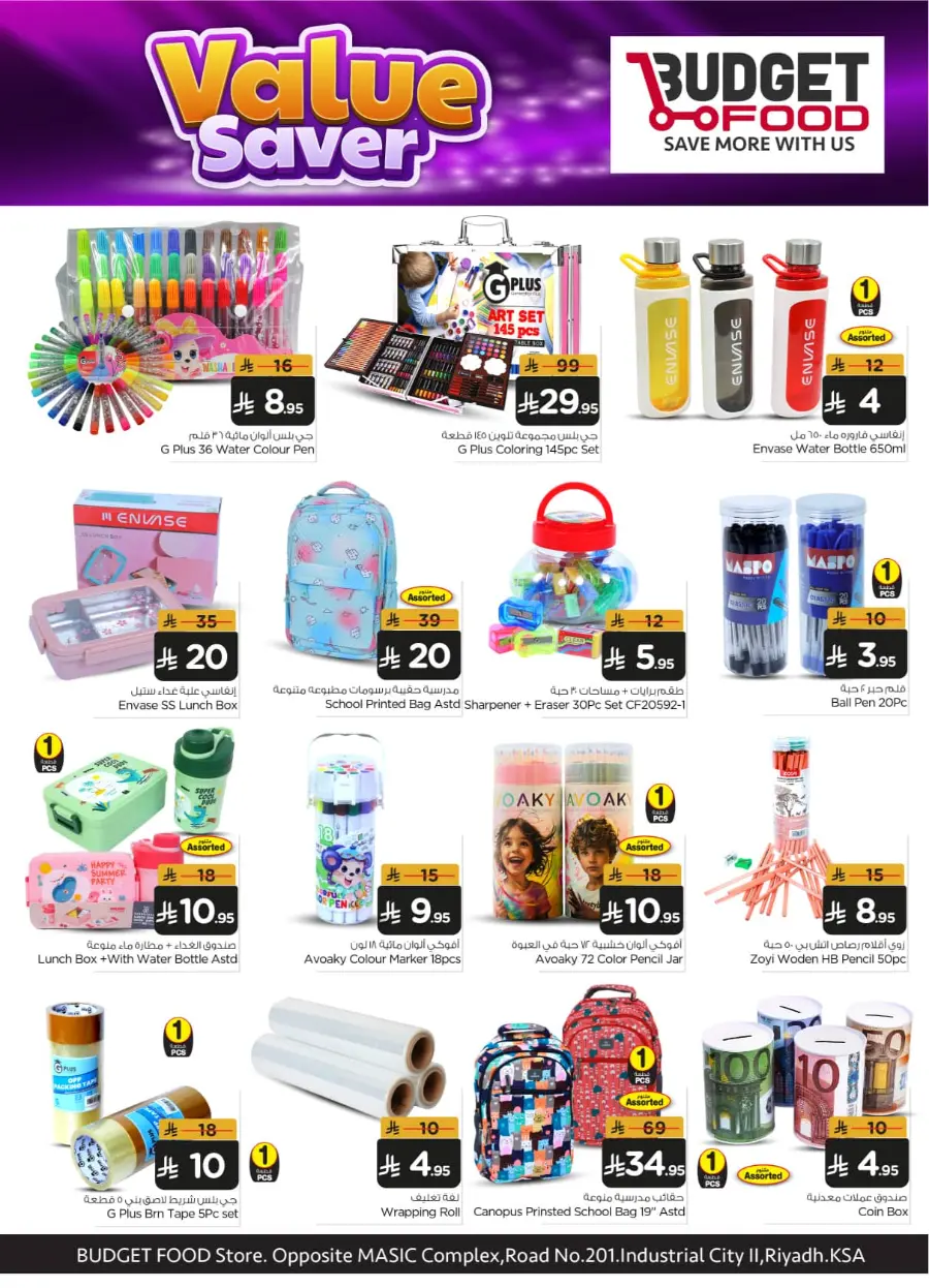 value saver In Budget Food Riyadh