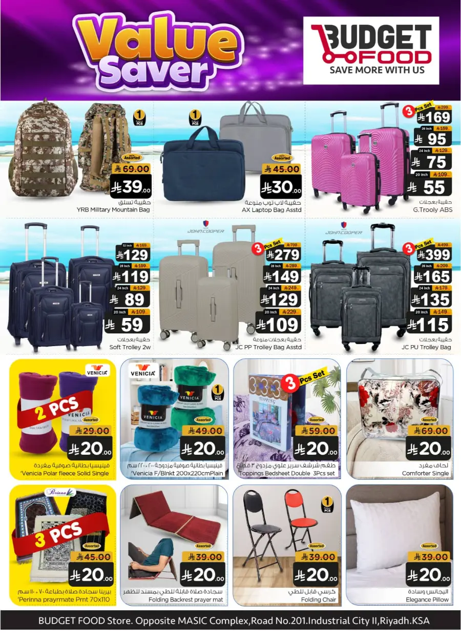 value saver In Budget Food Riyadh