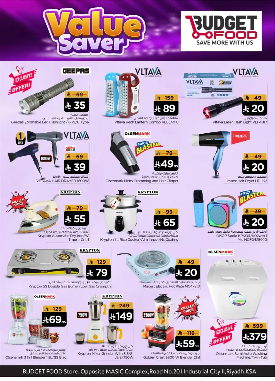 value saver In Budget Food Riyadh