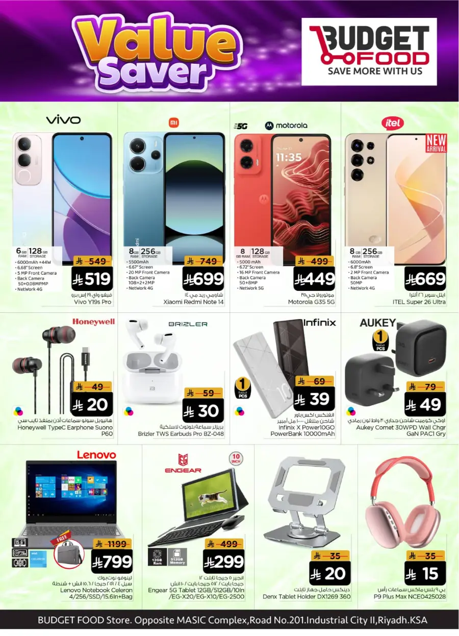 value saver In Budget Food Riyadh