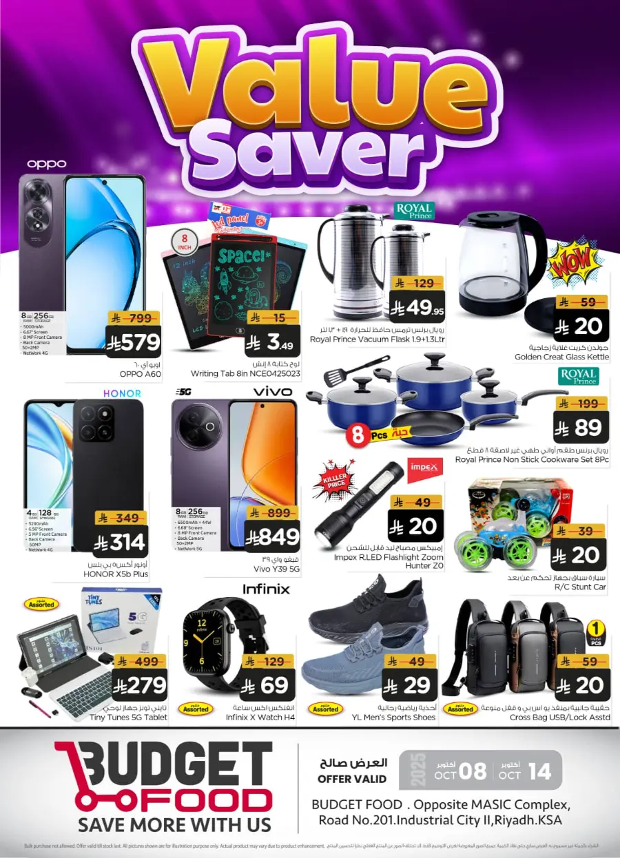 value saver In Budget Food Riyadh