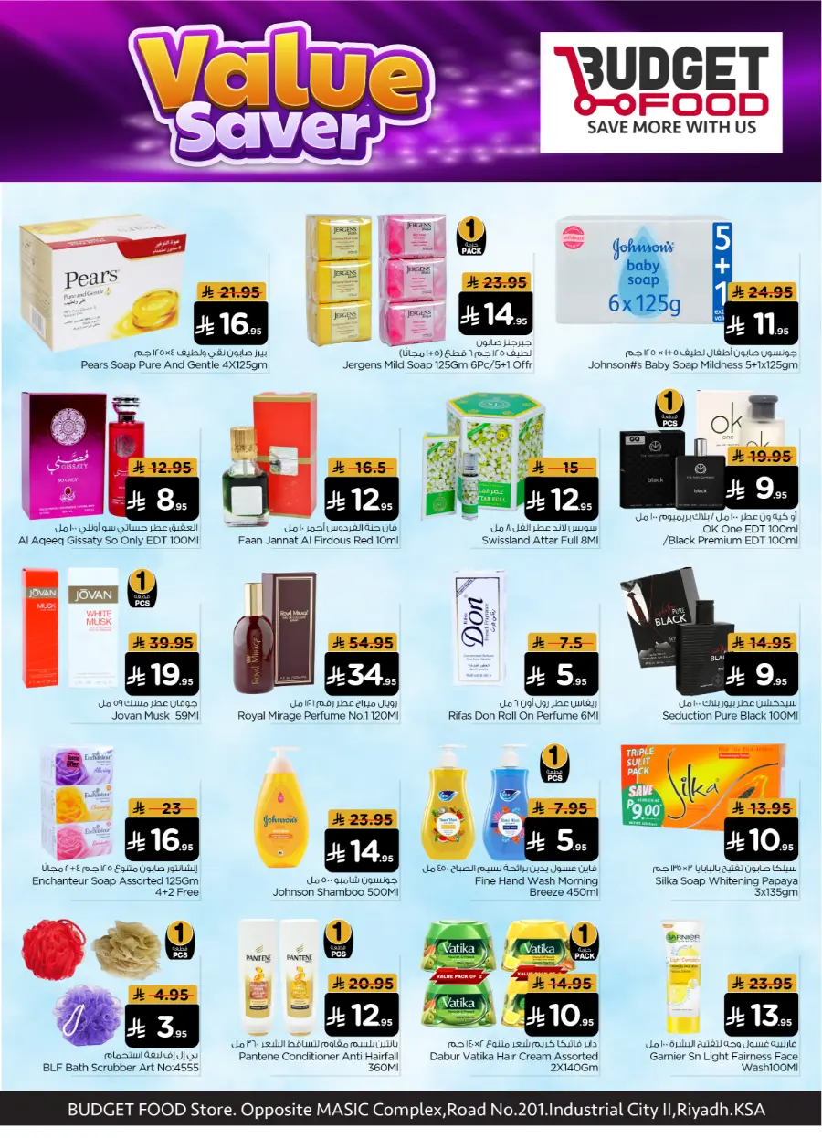 value saver In Budget Food Riyadh