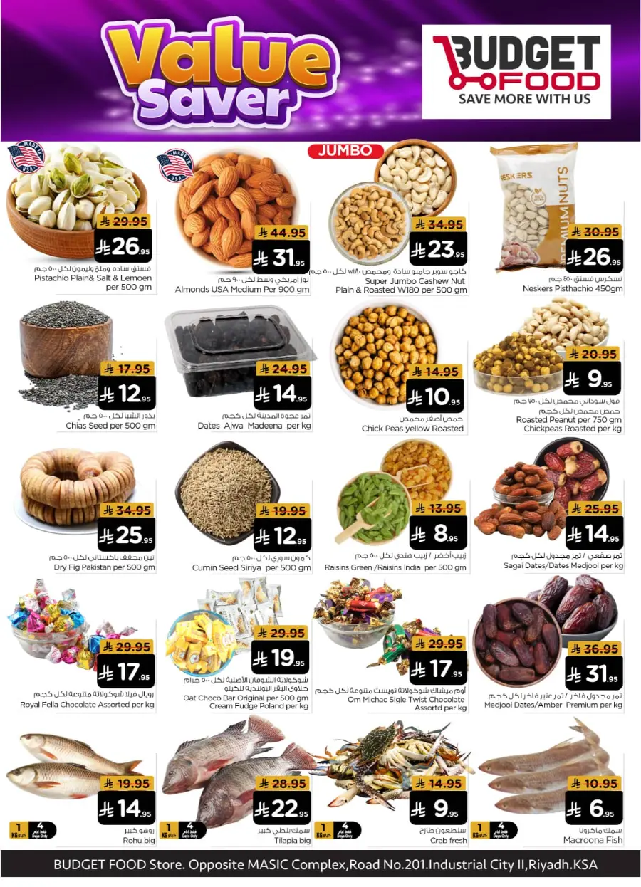 value saver In Budget Food Riyadh