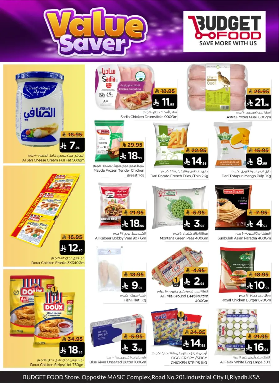 value saver In Budget Food Riyadh