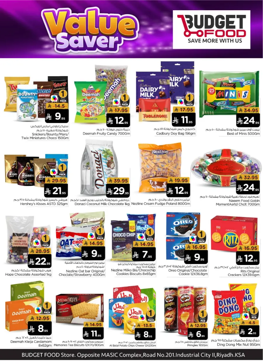 value saver In Budget Food Riyadh