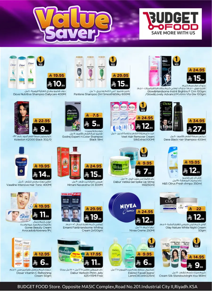 value saver In Budget Food Riyadh