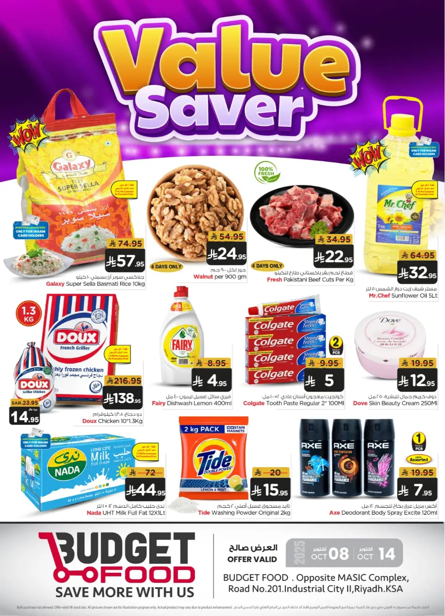 value saver In Budget Food Riyadh