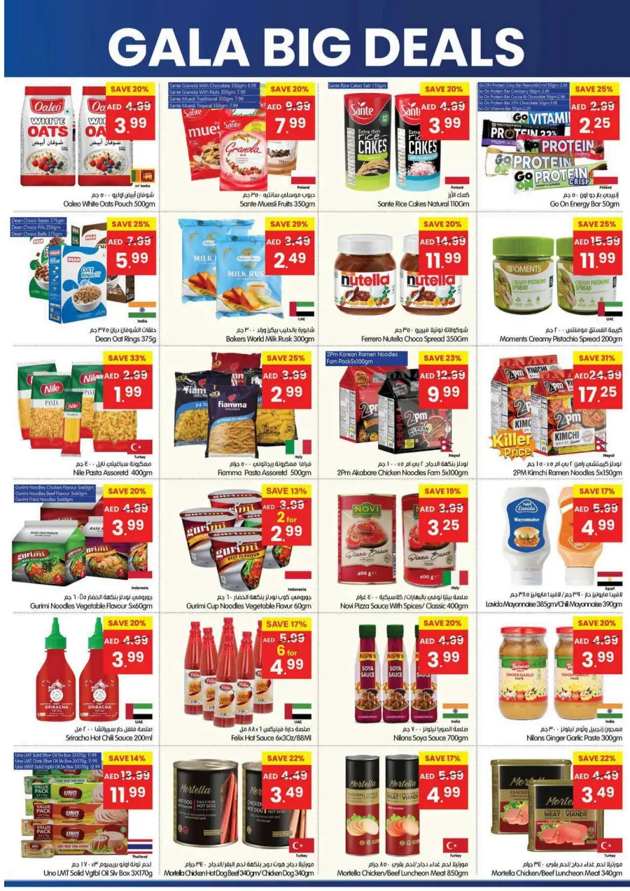 Big Deals Big Deals In Gala Supermarkets Dubai