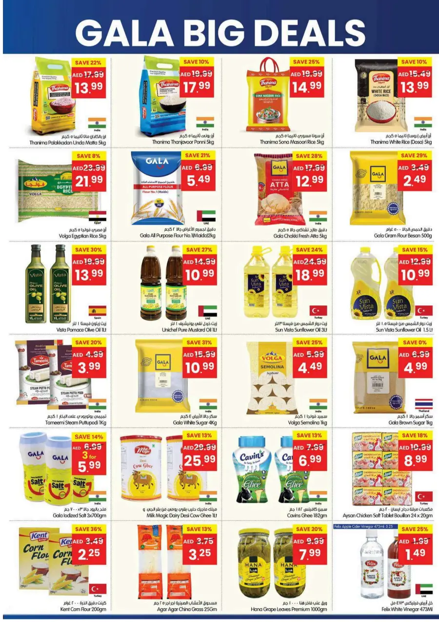 Big Deals Big Deals In Gala Supermarkets Dubai