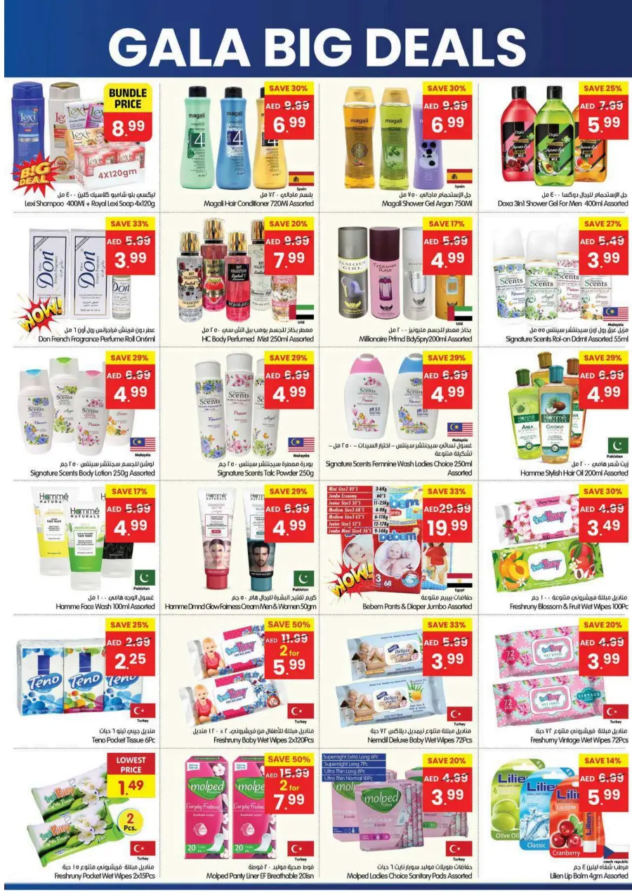 Big Deals Big Deals In Gala Supermarkets Dubai
