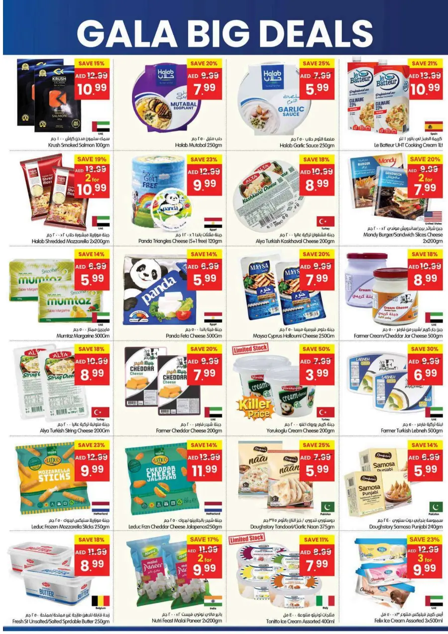 Big Deals Big Deals In Gala Supermarkets Dubai