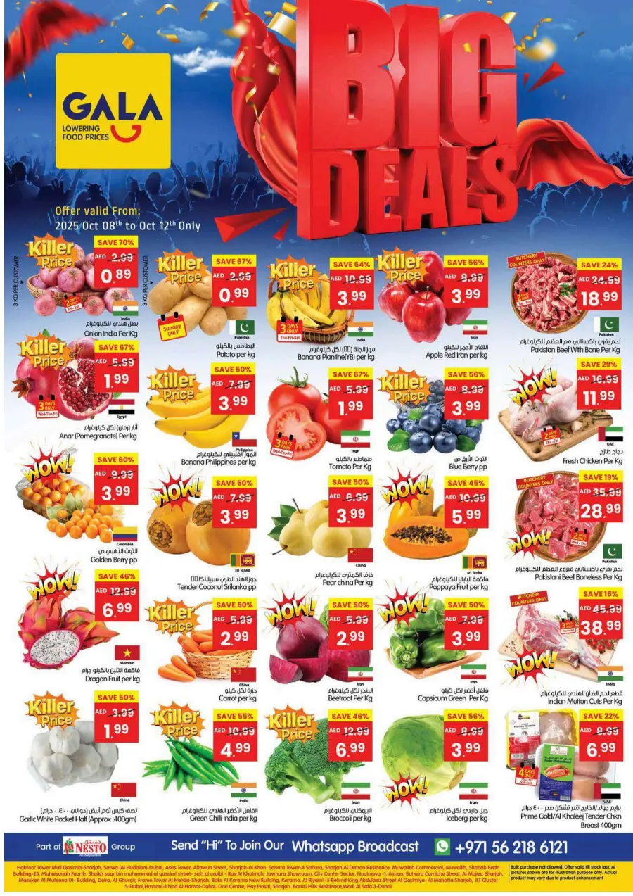 Big Deals Big Deals In Gala Supermarkets Dubai