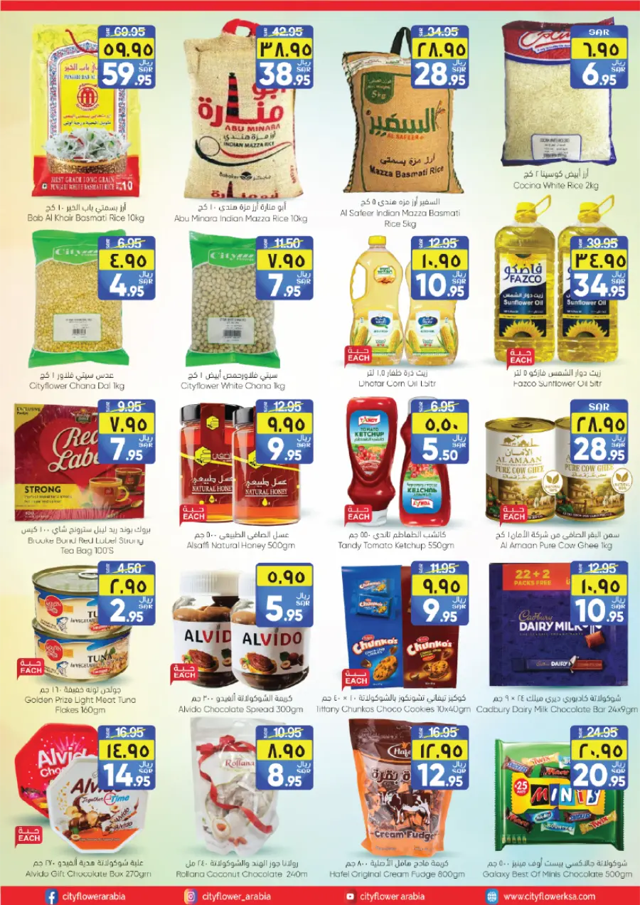 Weekly Great Deals – Save More Every Week In City flower Riyadh