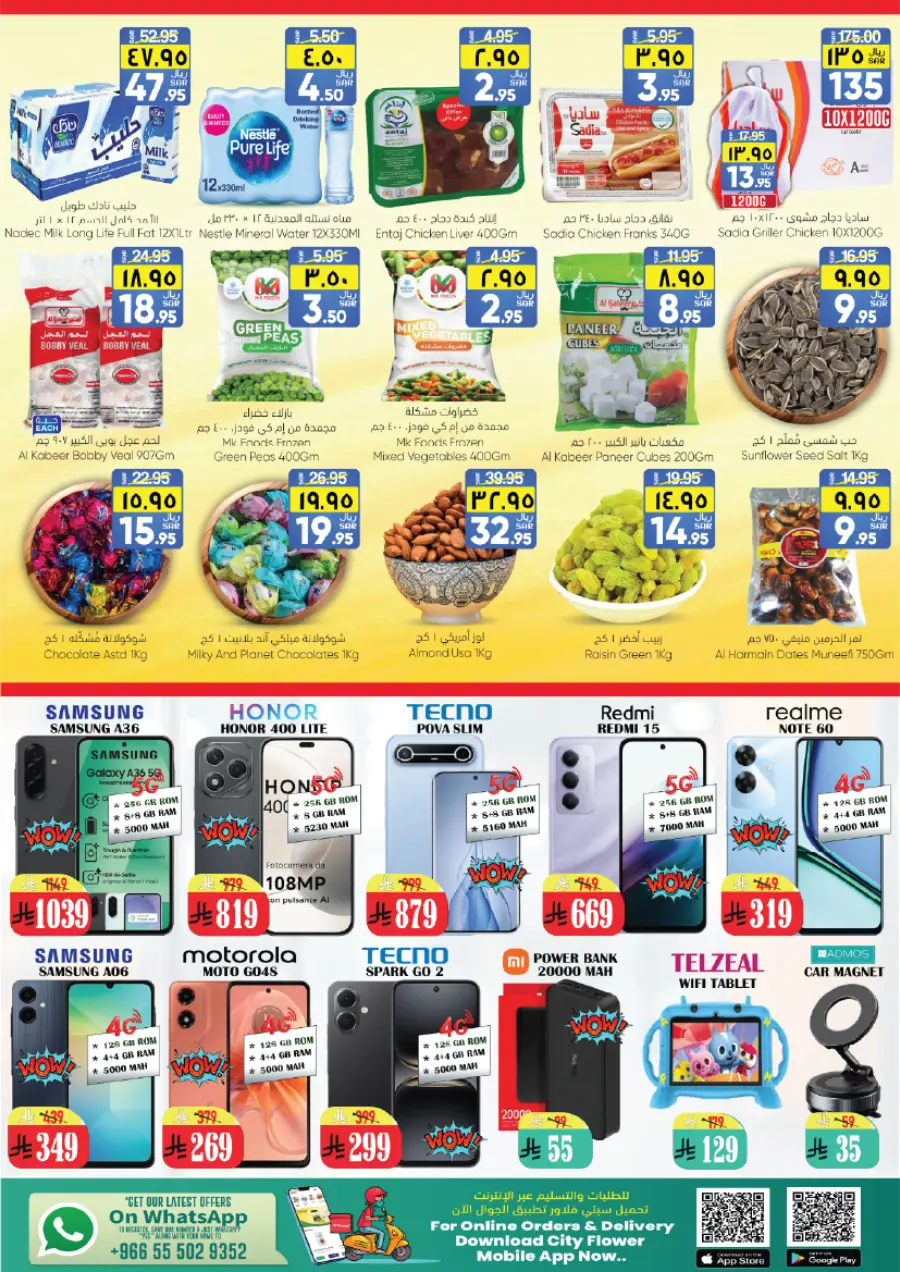 Weekly Great Deals – Save More Every Week In City flower Riyadh