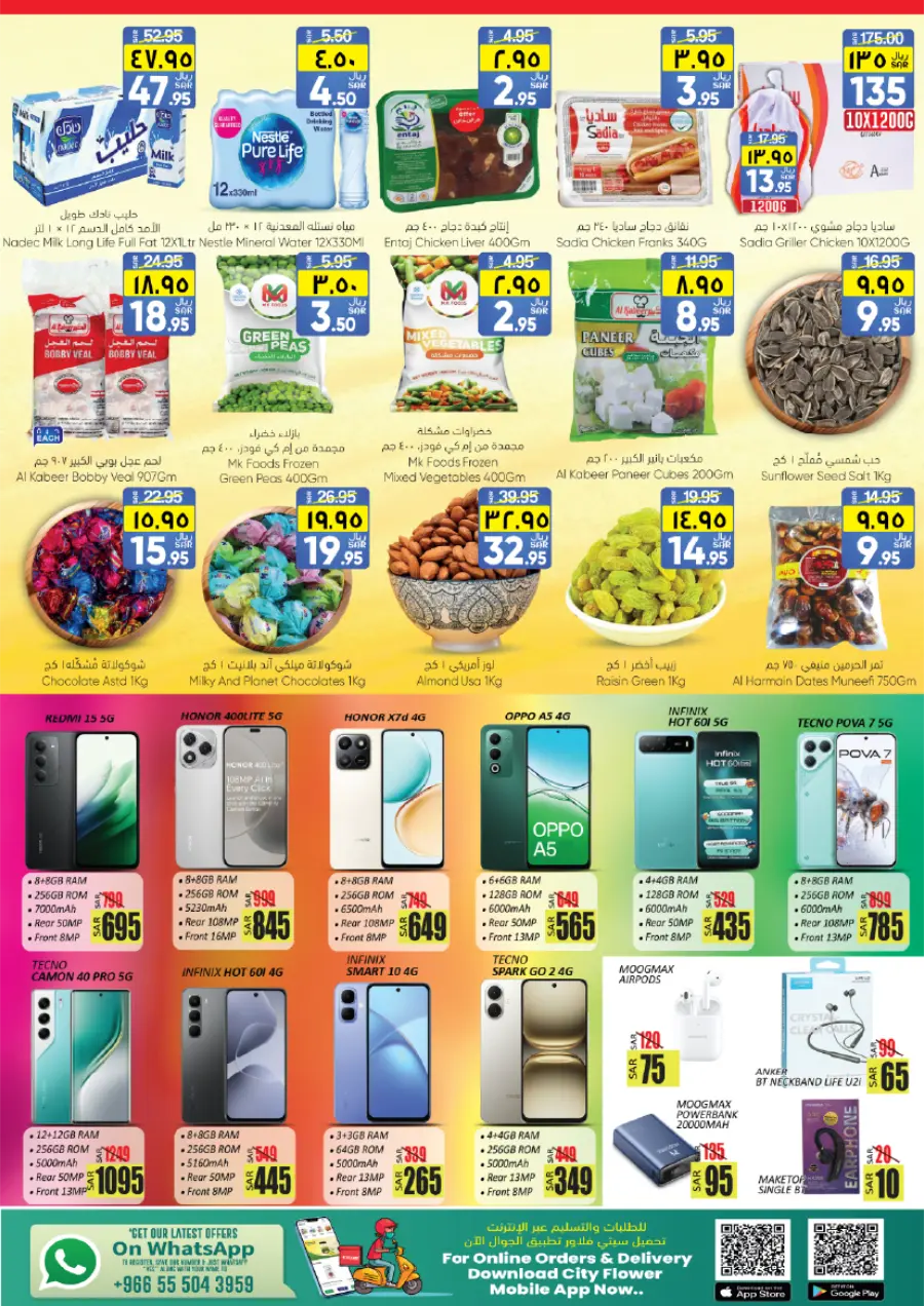 Weekly Great Deals – Save More Every Week In City flower Sakaka