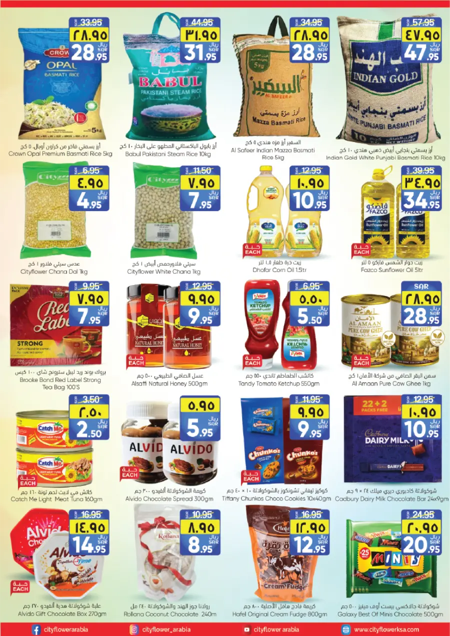 Shop Weekly Great Deals | Big Savings Await In City flower Jubail