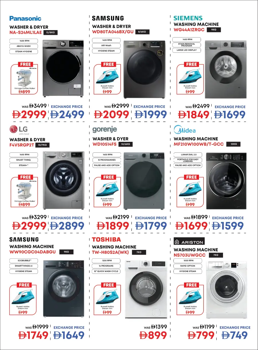 Home Fest Sale | Best Deals on Appliances Home Fest Sale | Best Deals on Appliances In Emax Sharjah / Ajman