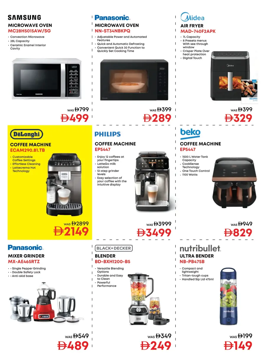 Home Fest Sale | Best Deals on Appliances Home Fest Sale | Best Deals on Appliances In Emax Sharjah / Ajman