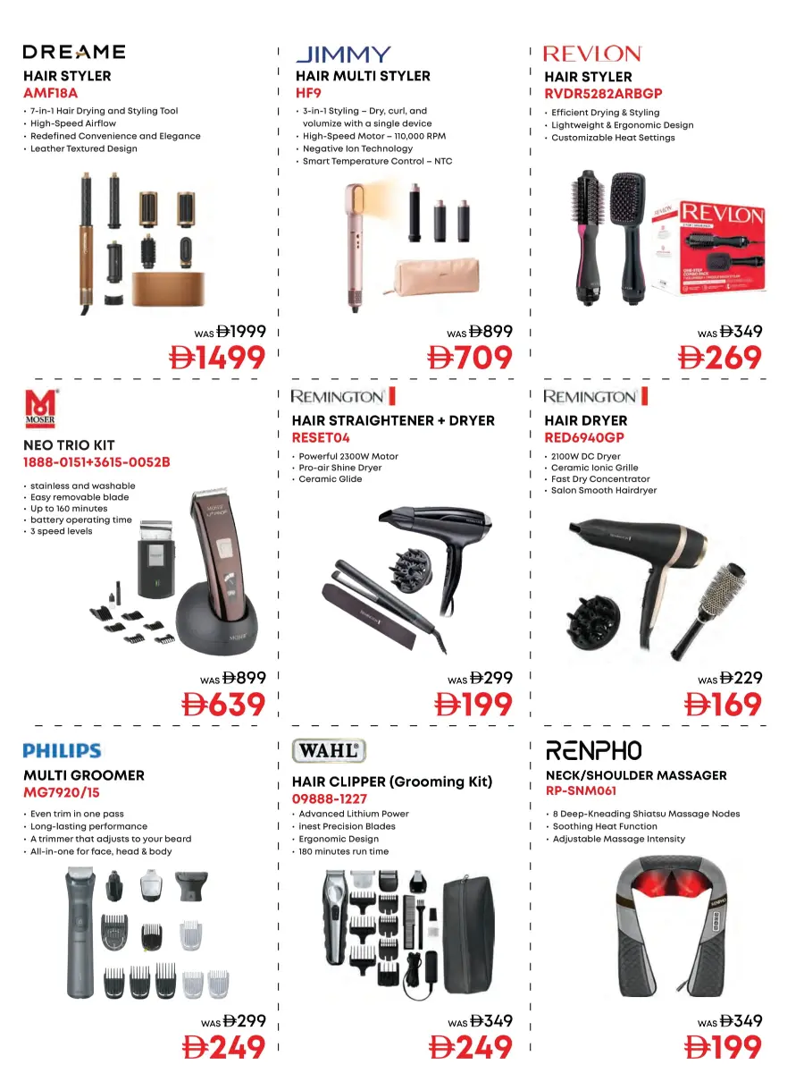 Home Fest Sale | Best Deals on Appliances Home Fest Sale | Best Deals on Appliances In Emax Sharjah / Ajman