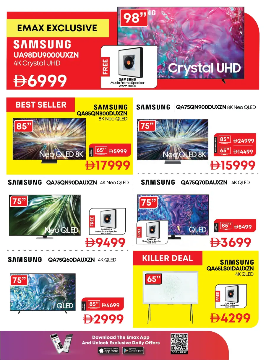 Home Fest Sale | Best Deals on Appliances Home Fest Sale | Best Deals on Appliances In Emax Sharjah / Ajman