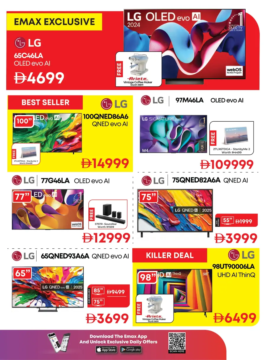 Home Fest Sale | Best Deals on Appliances Home Fest Sale | Best Deals on Appliances In Emax Sharjah / Ajman