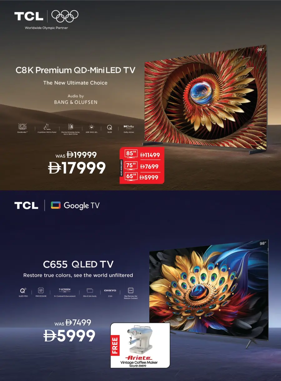 Home Fest Sale | Best Deals on Appliances Home Fest Sale | Best Deals on Appliances In Emax Sharjah / Ajman